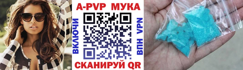 купить   Сортавала  Альфа ПВП Соль 