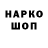 Кетамин VHQ silly perski