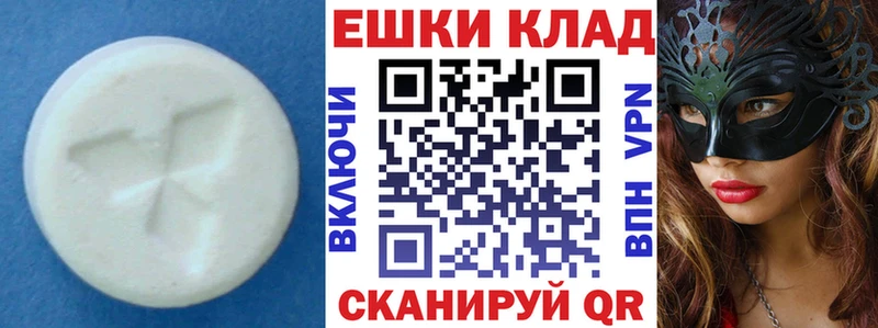 Ecstasy 300 mg  Сортавала 