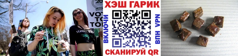 ГАШ хэш  купить наркотики цена  Сортавала 