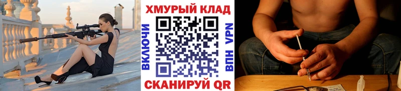 ГЕРОИН Heroin  купить   Сортавала 