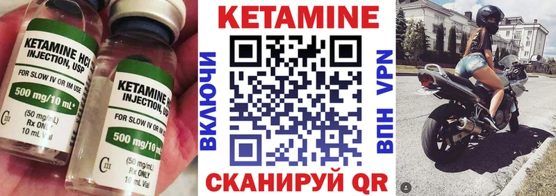 Кетамин VHQ  даркнет сайт  Сортавала 