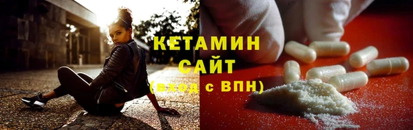альфа пвп VHQ Новокубанск
