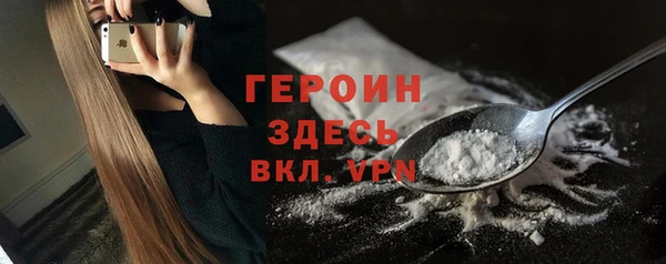спайс Новозыбков