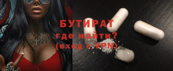 спайс Новозыбков