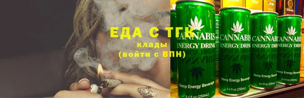спайс Новозыбков