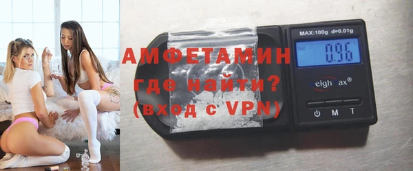 спайс Новозыбков