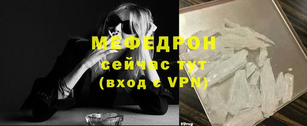 альфа пвп VHQ Новокубанск