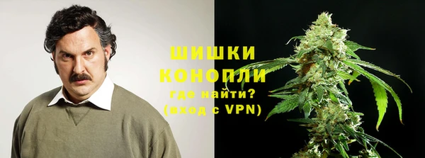 альфа пвп VHQ Новокубанск