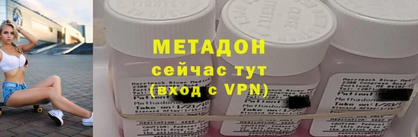 альфа пвп VHQ Новокубанск
