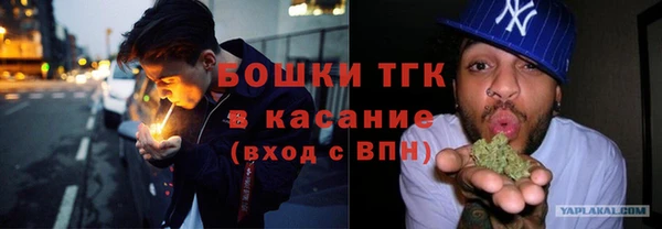 альфа пвп VHQ Новокубанск