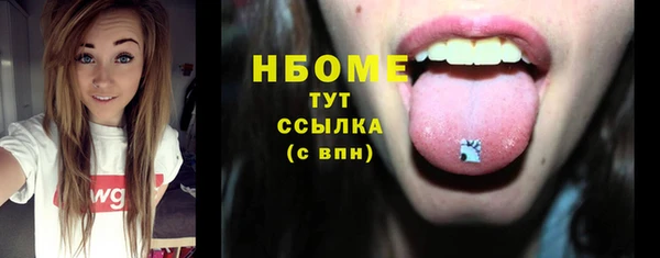 альфа пвп VHQ Новокубанск
