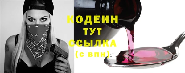 спайс Новозыбков