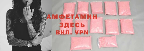 альфа пвп VHQ Новокубанск