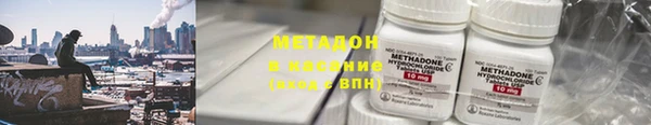 спайс Новозыбков