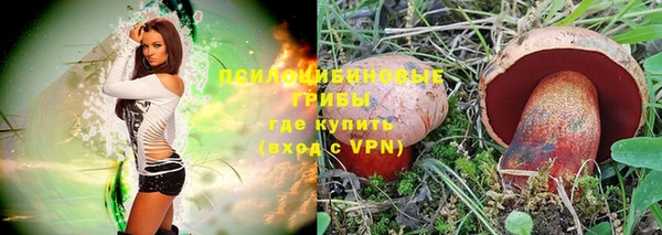 альфа пвп VHQ Новокубанск