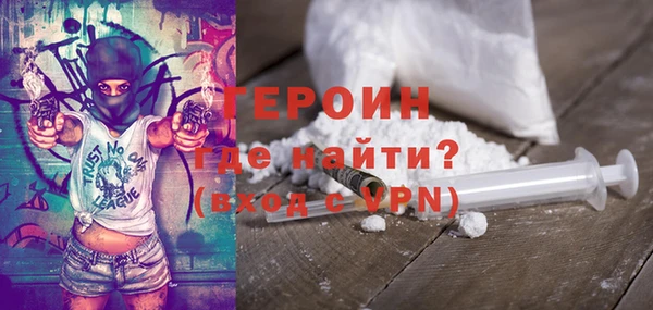 спайс Новозыбков