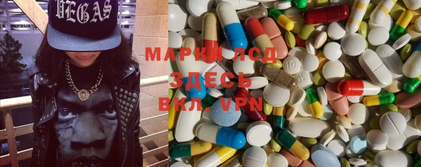 спайс Новозыбков