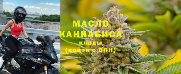 спайс Новозыбков