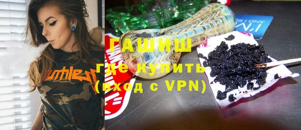 альфа пвп VHQ Новокубанск
