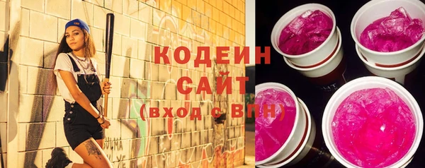 спайс Новозыбков