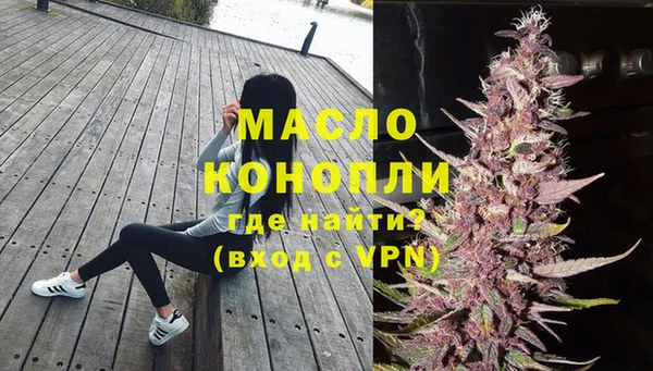 альфа пвп VHQ Новокубанск