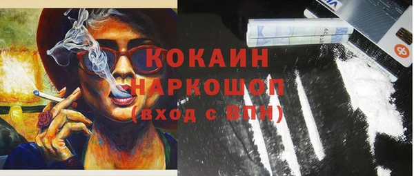 альфа пвп VHQ Новокубанск
