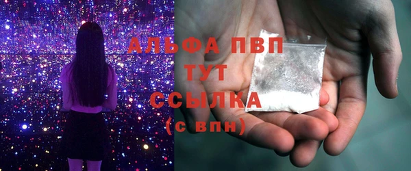 спайс Новозыбков