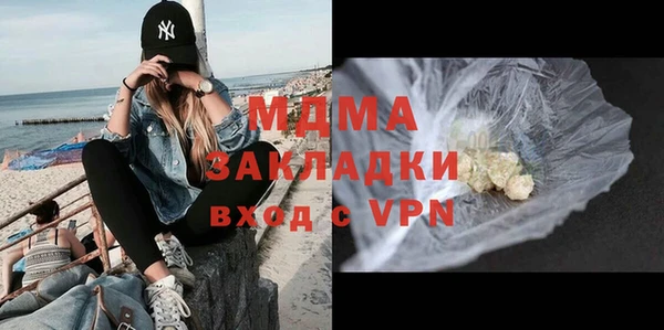 спайс Новозыбков
