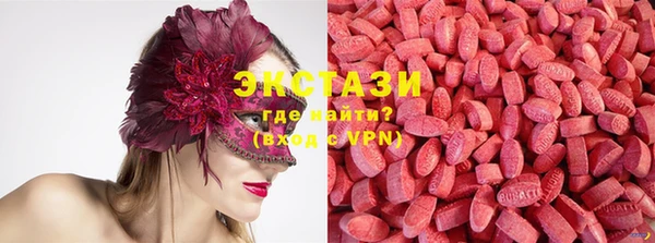 альфа пвп VHQ Новокубанск