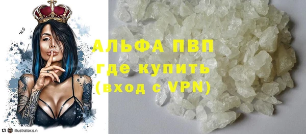 спайс Новозыбков