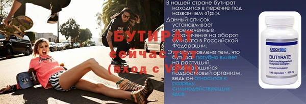 спайс Новозыбков