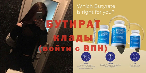 прущие грибы Новодвинск