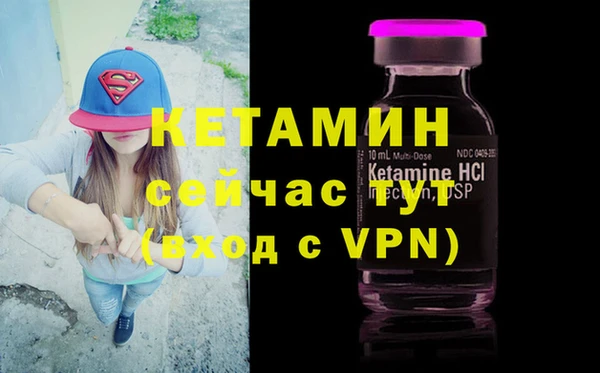 альфа пвп VHQ Новокубанск