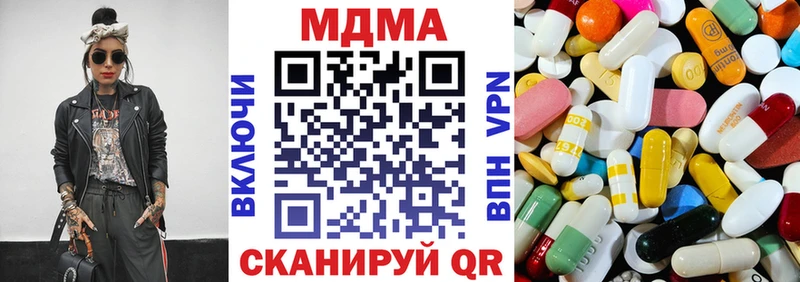 что такое   Сортавала  МДМА crystal 