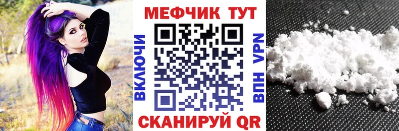 KRAKEN как зайти  Сортавала  МЕФ мука 
