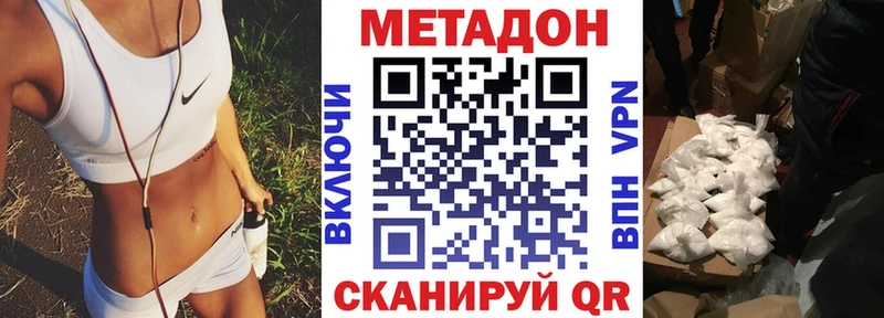 mega вход  Сортавала  Метадон мёд 